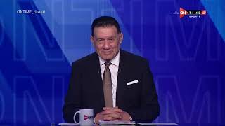 مساء ONTime - لقاء مع  جمال حمزة وأحمد مجدي في ضيافة مدحت شلبي