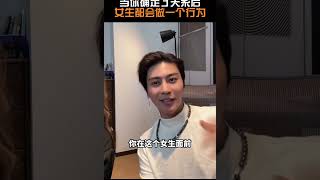 当你确定了关系后女生都会做一个行为