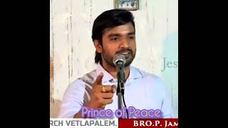 Dhammunna Maata దమ్మున్న మాట#shortsvideo #jesu#bible