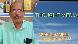 യാ റബ്ബീ, പത്താം ക്ലാസ്സിലെ അറബി പുസ്തകത്തിലെ പ്രാർത്ഥനയും മലയാള ആവിഷ്കാരവും ഒരു ട്രയൽ മാത്രം