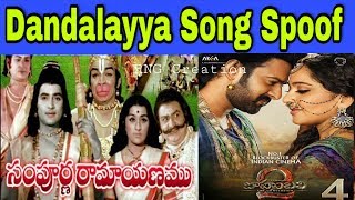 Bahubali2 Dandalayya Song Spoof Telugu Sampurna Ramayanam Movie Song | RNG Creation