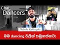 Chat with Dancers (Episode 2) - THILANKA RATHNAYAKA