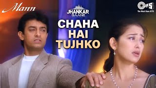 Chaaha Hai Tujhko Jhankar | Aamir Khan, Manisha Koirala | Udit Narayan, Anuradha Paudwal | 90's Song