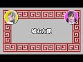 【22 7】ウソがバレる天城サリーさん、ウソを見破る宮瀬玲奈さん【ナナニジ】