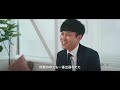 戦略的いい人残念ないい人の考え方 書籍pv short ver.