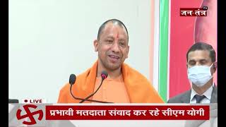 धामपुर से सीएम योगी LIVE | CM Yogi Adityanath | Uttar Pradesh Election 2022 | Jantanra Tv