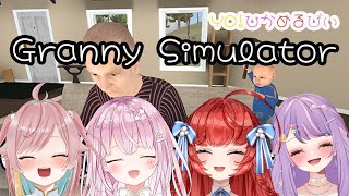 【#Granny Simulator】YO！ひかめるびいコラボ！【新人Vtuber/#初見さん大歓迎 】