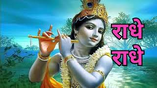 tuje shyam kahun ya gopala . #Krishnabhajan.