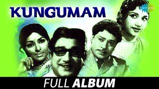 Kungumam - Album | Sivaji Ganesan, S.S.Rajendran, R. Muthuraman | P. Susheela | K.V. Mahadevan