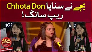 Chhota Don Rap Song | Srushti Tawade | Game Show Aisay Chalay Ga | Danish Taimoor Show