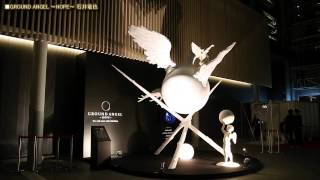 光と音のシンフォニー LIGHTING OBJET 2013