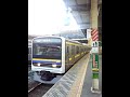 209系2100番台マリc624編成千葉発車