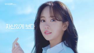 바슈롬 X 김소현 | 오랜 시간 촉촉하게 자신있게 보다 바이오트루 원데이 렌즈 30s