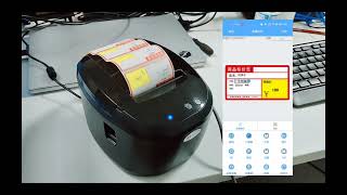 #zywell#labelprinter ZY309--80MM Thermal label printer with auto cutter