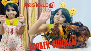 Tale 42: ഇനി കുക്കറിൽ ഫുൾ ചിക്കൻ 20Min |cooker Chicken|Niha Tries The Trending Cooker 🐥|Malayalam