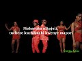 MACVOICE FT RAYVANNY-TAMU OFFICIAL LYRICS