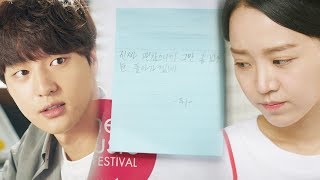 신혜선♥양세종, 서로를 걱정하는 ‘예쁜 마음’ 《Still 17》 서른이지만 열일곱입니다 EP21-22