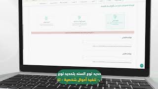 #شرح_خدمة_عدلية⁩ | خطوات تقديم طلب تنفيذ عبر منصة ناجز