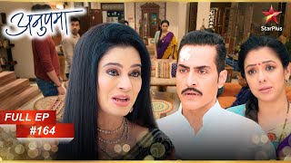 Vanraj ने Anupama को किया defend!  | Full Episode:164 | Anupama