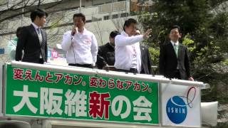 寝屋川市長選挙｜宮本正一 寝屋川市議会議員 大阪維新の会推薦 寝屋川市 neyagawa 萱島 寝屋川市駅 香里園