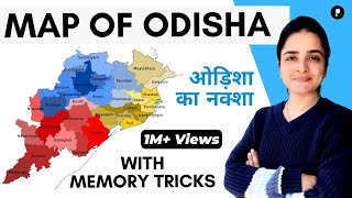 Map of Odisha | ओड़िशा का नक्शा | Districts & Divisions of Odisha | With Memory Techniques