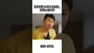 남자라면 누구나 공감할 라떼