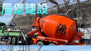 佛育混凝土111.07.19辰堡建設-包裝集貨廠-210kgf/cm2