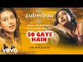 @A. R. Rahman - So Gaye Hain Audio Song|Zubeidaa|Karisma Kapoor|Lata Mangeshkar