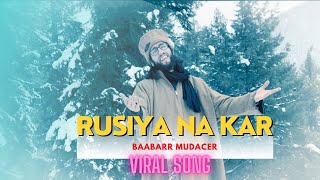 Rusiya Na Kar cover | Baabarr Mudacer Full song | Naseebo Lal | india pak Viral Song