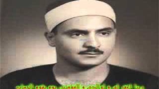 longest video on youtube الشيخ المنشاوي رحمه الله القرآن كاملاً
