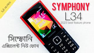 SYMPHONY L34 FULL REVIEW | সিম্ফোনি নিউ ফোন | Symphony new button phone 2023 | JSR tech review