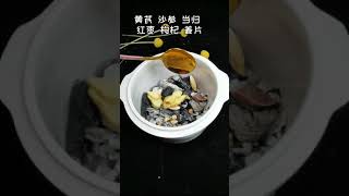 乌骨鸡