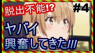 【俺ガイルss】いろは「ベッドから出られない」八幡「お前な………」【SSファンch】