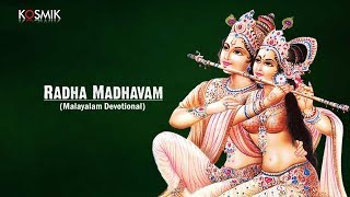 Radha Madhavam (Malayalam Devotional) by K.S. Chitra