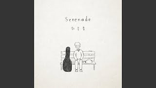 Serenade