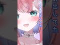 可愛いだけじゃだめですか…？ かわいいだけじゃだめですか？ cutiestreet vtuber 新人vtuber 個人vtuber shorts バズれ おすすめ