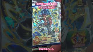 流れを変える覚醒ワンキルデッキ紹介❗【ドラゴンボールヒーローズ】