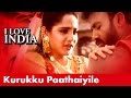 Kurukku Paathaiyile... | Tamil Super Hit Movie | I Love India | Movie Song