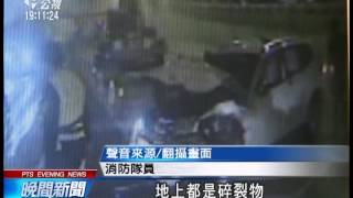 20140313 公視晚間新聞 休旅車酒駕 遭撞計程車司機死亡