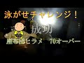 【泳がせ釣り】漁港でヤバい！アジ釣りのワンポイント解説～その後の泳がせアジに喰らいついた大物がヤバすぎた ﾟДﾟ ！！