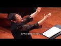 你儂我儂@宇宙光百人大合唱2006年國家音樂廳公演