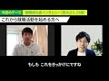 病気により大学中退してから事務職正社員になった男性【ジェイック】