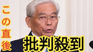 CMがゼロになっても倒産はあり得ない」“フジテレビの首領”日枝久氏が動じぬ背景　不動産資産だけで5200億円を誇るフジ・メディアHDの事業構造