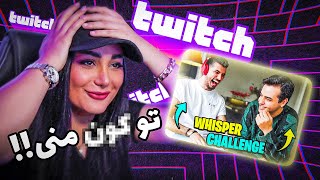 جاست چت و لب خونی با رزالیتا 😂 Whisper Challenge - RozaLita -