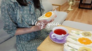 【vlog】ノンストレスで過ごすOLの休日‖お花のフルーツサンド作り♪