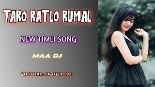 TARO RATLO RUMAL || NEW TIMLI SONG || MAA DJ || [YOUTUBE:-SK OFFICIAL]