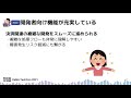 0→1開発における迅速なプロダクト改善を支える技術