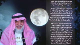 مرثية الشاعر/ رياض الخزمري