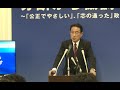 岸田文雄 政策発表会見：社会保障