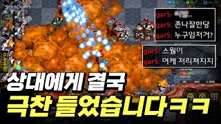 【 오늘의 테마: 공포의 인피쉰 】